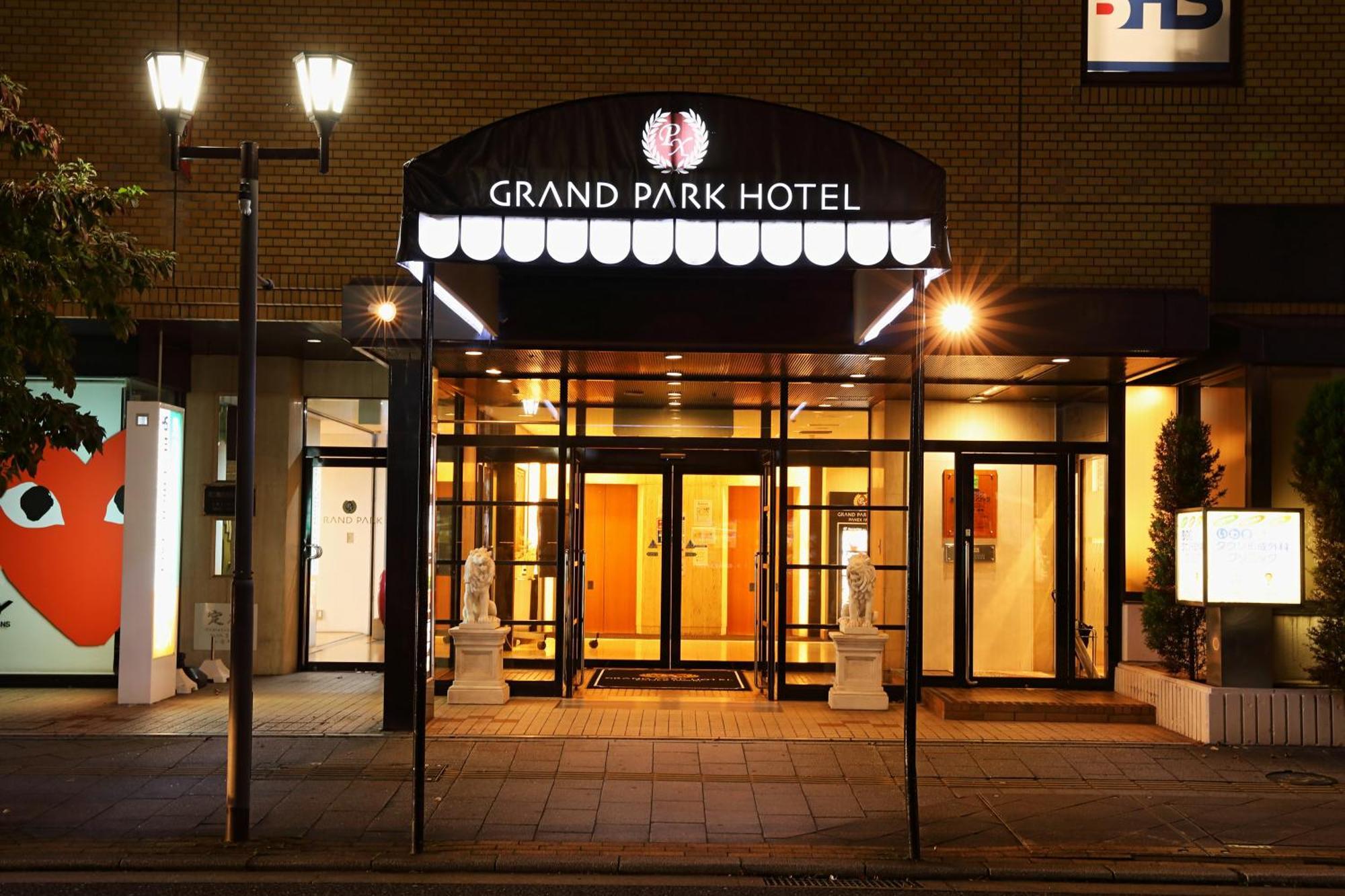 Grand Park Hotel Panex Iwaki Iwaki  Εξωτερικό φωτογραφία
